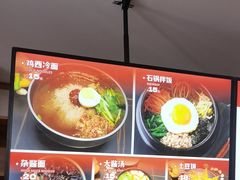 -鸡西冷面(翠竹店)