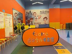 -逸动少儿体能·运动培训(申花校区)