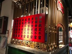 门面-大鸽饭(北京路店)