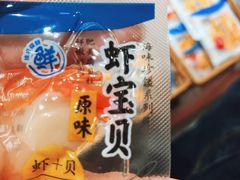 -保利MALL(天鹅湖店)