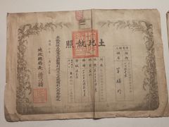 -齐齐哈尔市博物馆