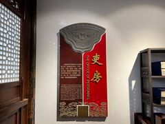 -川北道署