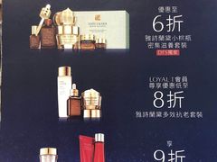 -DFS迪斐世(香港广东道店)