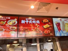 -永和大王(广渠店)