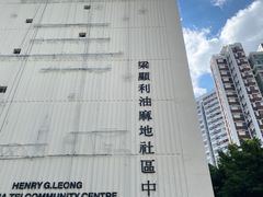 -深水埗站