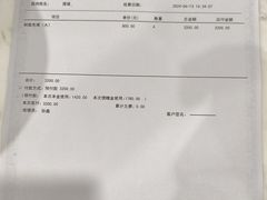 -马泷齿科·皓康门诊(尚都SOHO店)