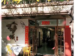 门面-海城餐厅(三元里店)