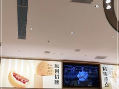 -蔡澜点心·粤菜(丽泽天街店)