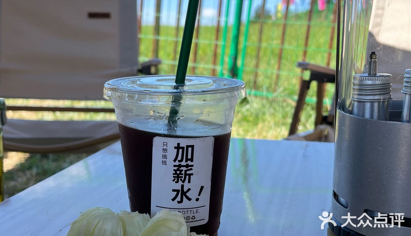 潺湲 Mobile Coffee