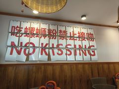 -螺大喜螺蛳粉火锅(雍和宫店)