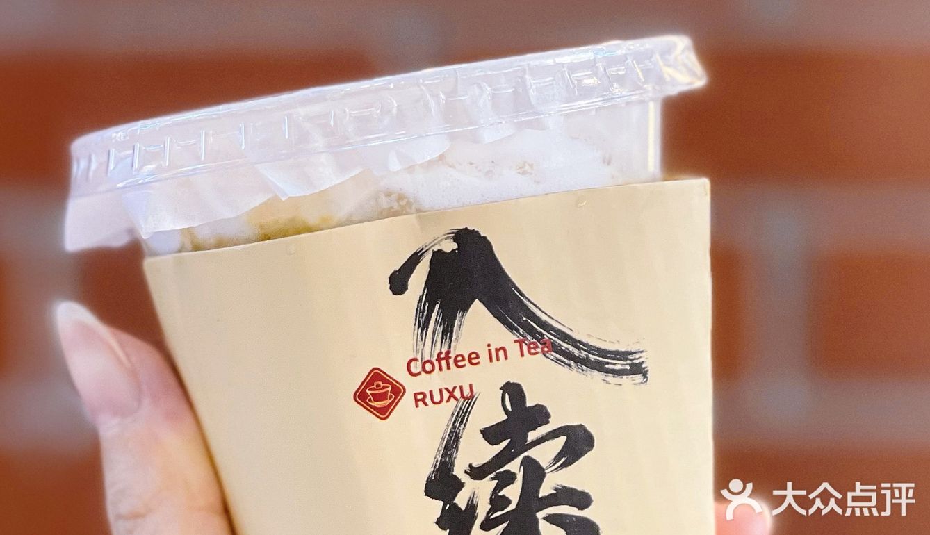 广州探店｜在榕树下，喝一杯「茶理宜世」咖啡