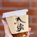 广州探店｜在榕树下，喝一杯「茶理宜世」咖啡