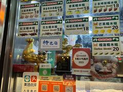 -澳门长洲糯米糍(柯打苏沙街店)