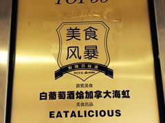 Top&nbsp;55&nbsp;Award-荣祥广场