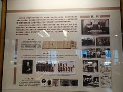 -旅顺博物馆