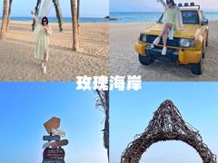 -玫瑰海岸文化旅游度假区