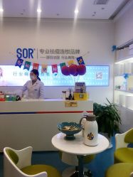-SOR索尔祛痘·面部肌肤科学管理