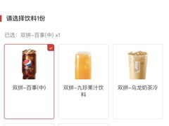 -肯德基(汇腾店)