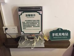游乐设施-开平碉楼文化旅游区马降龙景区