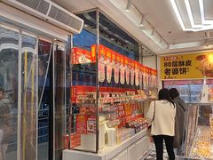 -味多美蛋糕(梨园店)