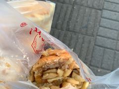 -中关村茶点
