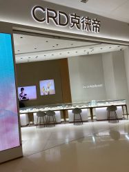点击看大图 -CRD克徕帝(上海凯德晶萃广场店)