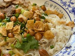 -甘掌门·化州驰名牛杂粉(越秀店)