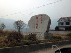 景点-众神白水涧景区