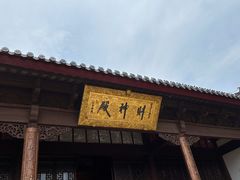 -句容茅山景区