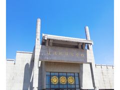 -辽沈战役纪念馆