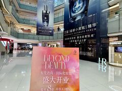 -东莞君尚