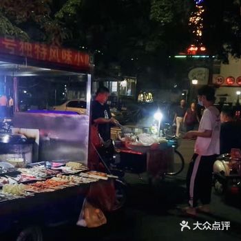 路边摊分享 | 寻找家乡味