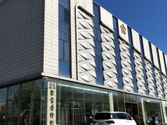 -云裳小镇