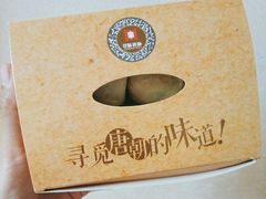 绿豆酥-寻味唐派·牛奶手撕面包(府前街店)