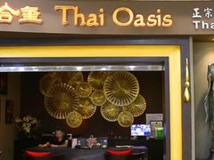 -泰合玺·精油疗愈SPA(南京光环花园城店)
