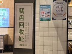 -酷味乐智选餐厅(斜土路店)