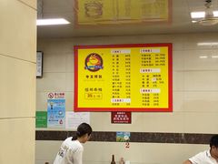 大堂-阿秋牛排(湖心街店)