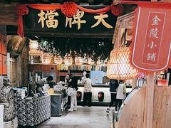 -南京大牌档(崇文门国瑞店)