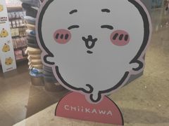 -名创优品(北京NTP新城广场店)