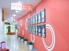 -爱康国宾体检中心(福田分院)