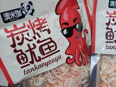 -RDD肉多多(城市阳台店)