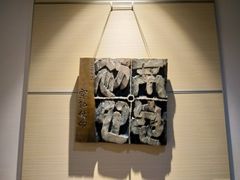 -鼓浪屿国际刻字艺术馆