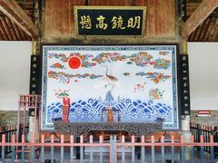 -南阳府衙