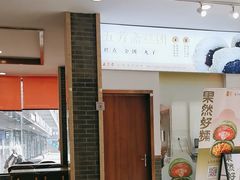 -五芳斋(中山大道总店)