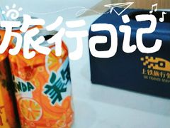 -南京南站高铁商务座休息室