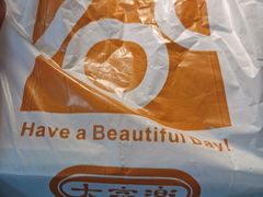 -大家乐(深圳喜荟城店)