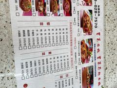 -冒菜西施·非遗冒菜(总店)