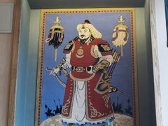 -蒙古人烤羊大师·绿野餐厅(工农大路店)