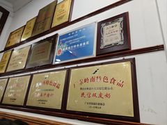 -民信老铺(华盖路店)