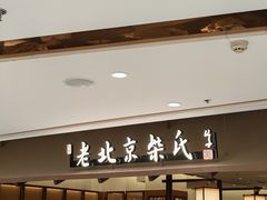 -get pizza意大利餐厅(凯德MALL店)